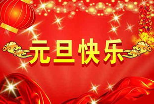联欢会开场白怎么写?，班级联欢会开场白