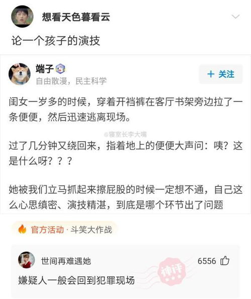 我不想当小三,我该怎么办?