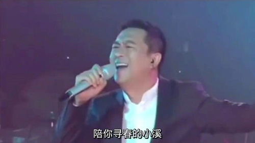 唱一首情歌送给我的老婆什么歌
