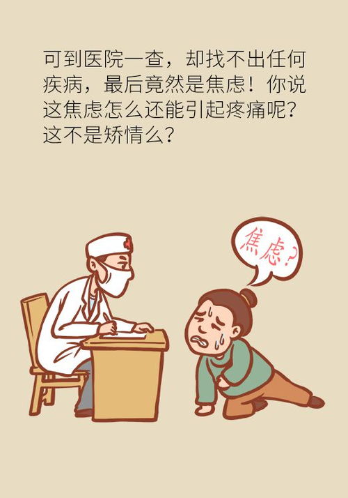 什么疾什么快成语四字词语，什么红什么赤的四字词语什么疾什么快