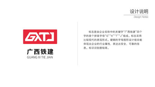 硬朗的拼音是轻声吗，硬朗的拼音的拼音