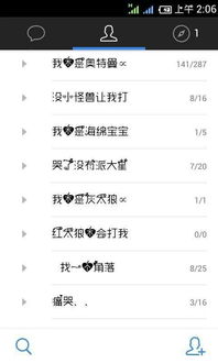qq分组名称带符号，qq分组名称霸气