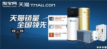 华阳太阳能热水器仪表盘有没有卖的