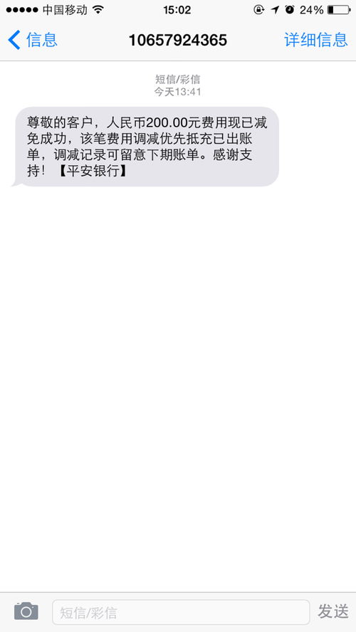 fis是啥，fins 什么意思