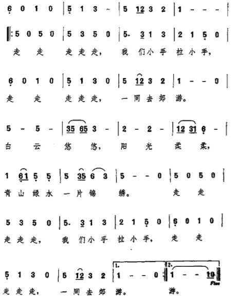 一起去郊游简谱，郊游简谱C大调