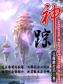 神踪玛女皮鞋，神踪玛鞋业