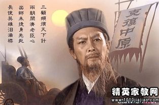 关于诸葛亮的歇后语有哪些