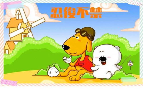 忍俊不禁的意思和拼音，忍俊不禁的禁意思