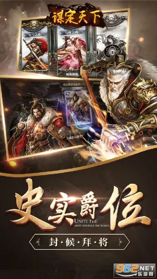 未出茅庐定天下是什么意思?