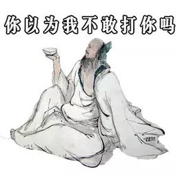 故友是什么意思