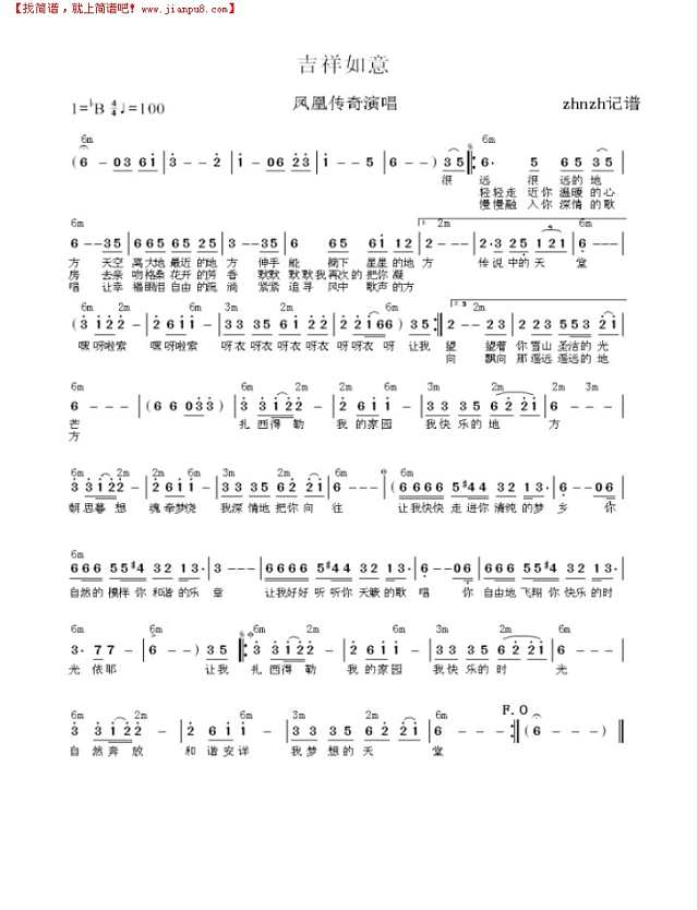 手机尾号可以是哪些数字?