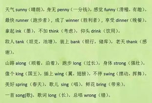 不禁的读音
