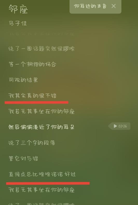 唯字是什么意思?