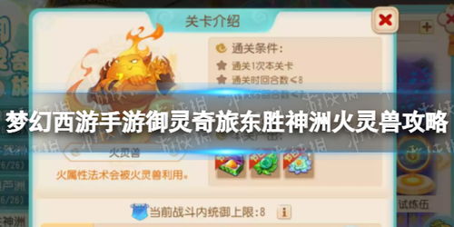 攻略王爷从退婚开始漫画免费观看，猫咪大战争超绝攻略网