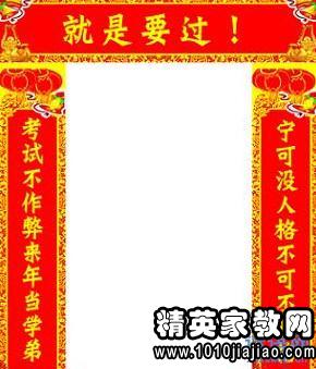 十字经典对联大全，中国经典对联大全