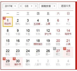 青年节放假吗小学生，青年节放假吗初二