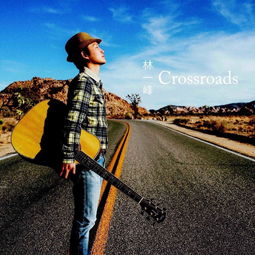 crossroads怎么读音英语，cross the road怎么读音