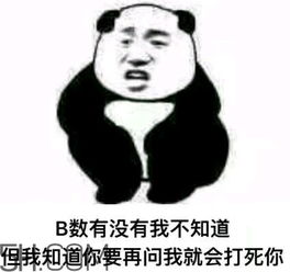 红包膨胀是什么意思，自由膨胀是什么意思