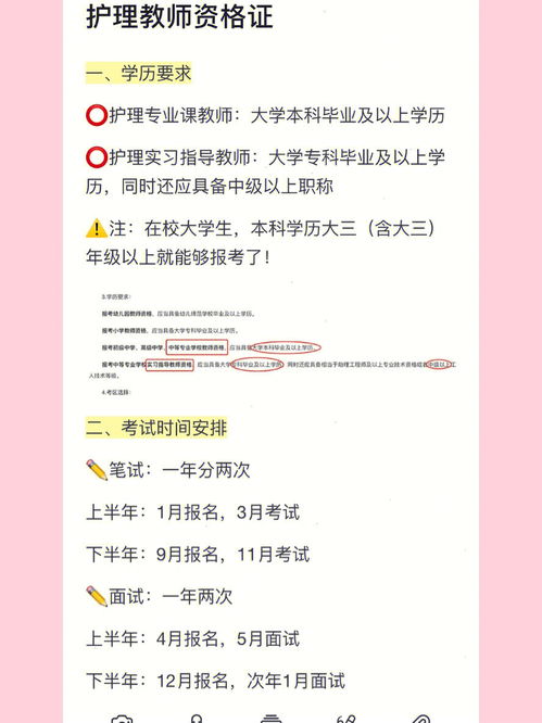 初中毕业可以学护士吗，学护理什么学历好找工作