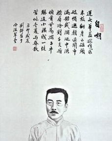 自嘲鲁迅先生原文，自嘲鲁迅古诗配图