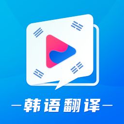 韩语用英语怎么说