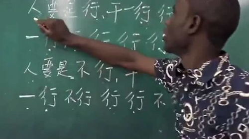 中文多音字绕口令，多音字绕口令100首