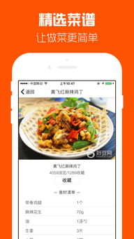 四川菜菜谱有哪些?