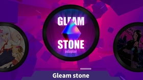 奔驰gleamg，gleams