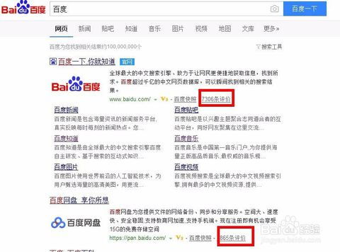 北京大方云图厦门分公司评论，公司评论网站