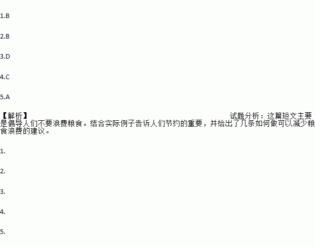 翻译单词:recite