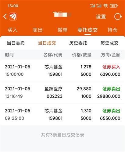 筹的意思 汉字筹的意思是什么