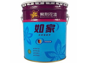 紫荆花油漆怎么样?