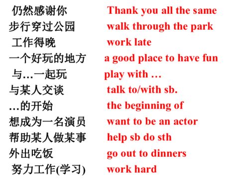 review造句简单带翻译，review造句九年级