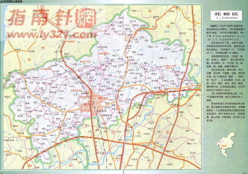 11月26日广州花都区新增划定高风险区一览(附地图)