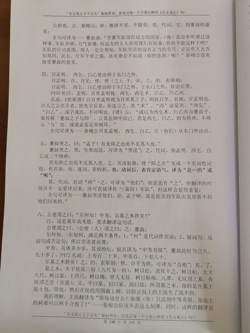兴旺近义词反义词