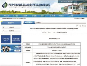 福建小不凡服饰公司评论咋样