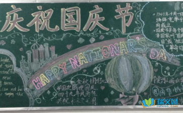 黑板报设计大全简单漂亮，黑板报设计大全神器