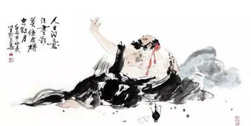 论语翻译