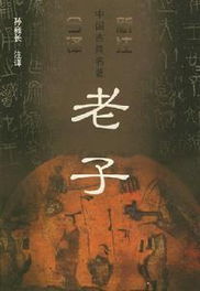揭秘郭象唯我论中包含了什么?