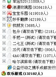 四幺四的名词解释