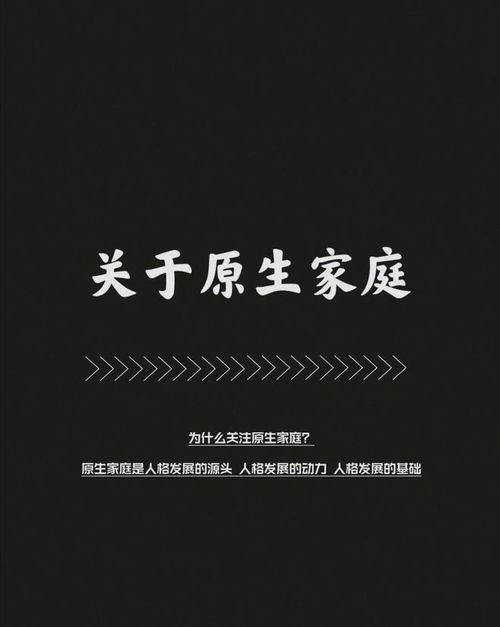 力不从心的意思