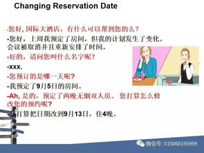 美国旅游常用英语口语:入境手续