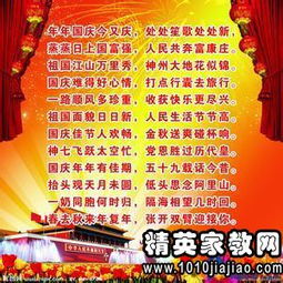 祝公司发展的祝福语怎么说，祝公司发展祝福语集锦大全