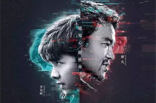 《心理罪》一共有几部,最新的是哪部啊?