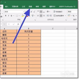 excel怎么去重统计，excel去重保留一个