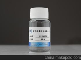 所有的精华油里都含肉豆蔻酸异丙酯吗