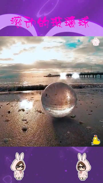 我多想去海边看看,那里的沙滩非常美丽用什么标点符号，我多想去海边看看一句话