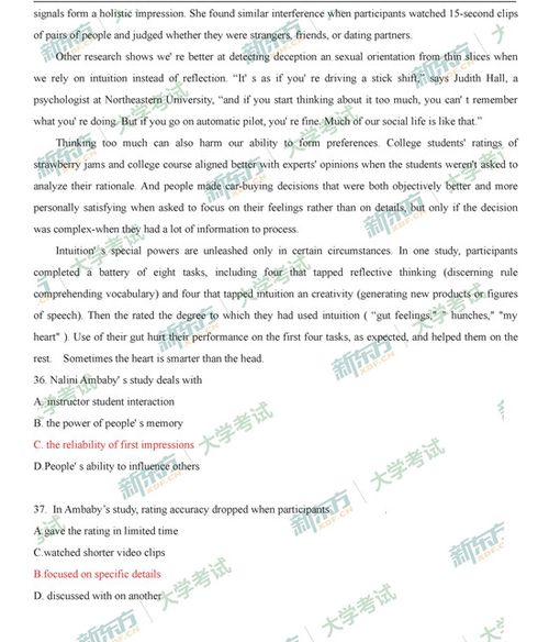 研究生英文自我介绍，研究生英语免修要求
