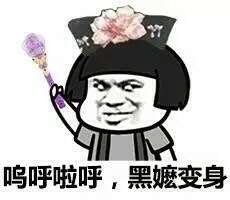 小命呜呼的意思，呜呼的意思和含义