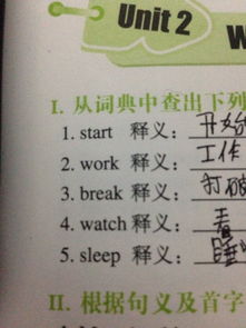 立刻造句10字，立刻造句一年级简单的句子